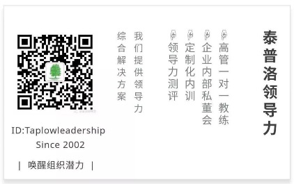 吉姆·柯林斯谈「飞轮效应」：从优秀到卓越的行动指南