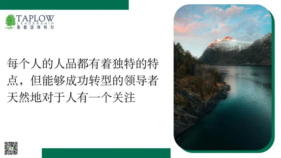 最好的领导者，实际上是教练！
