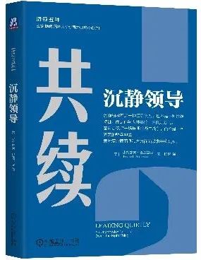 哈佛商学院教授「商业决策与领导力」经典书单（泰普洛112期）