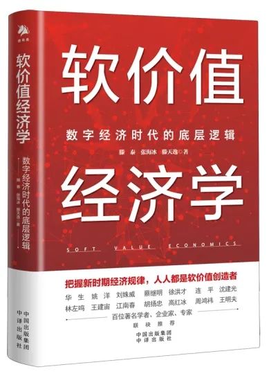 书单 | 中译出版社年度经管书单（泰普洛113期）