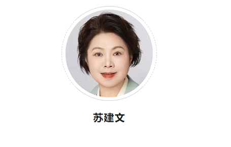 公开课 | 《领导者的意识进化和心智跃迁》