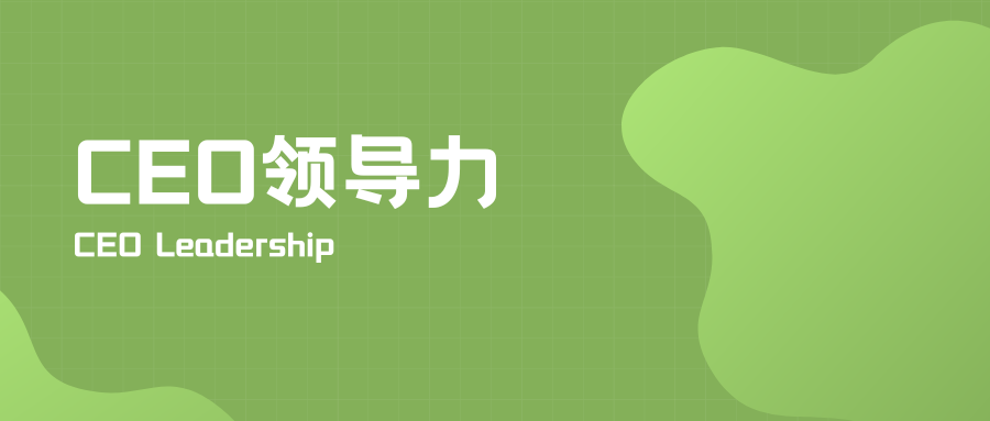 龙年新春领导力大课 | 9大模块，80堂课陪你过年！