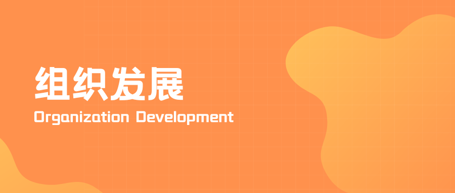 龙年新春领导力大课 | 9大模块，80堂课陪你过年！