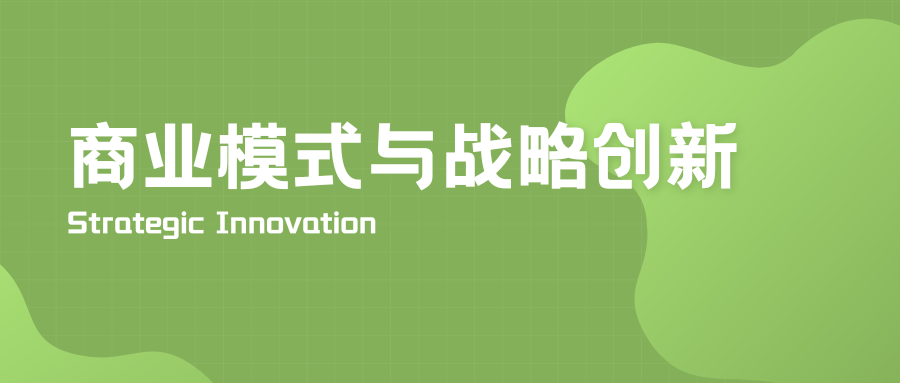 龙年新春领导力大课 | 9大模块，80堂课陪你过年！