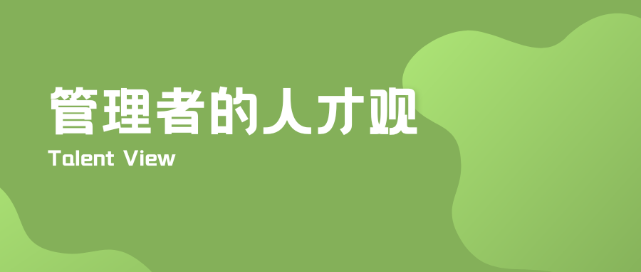 龙年新春领导力大课 | 9大模块，80堂课陪你过年！