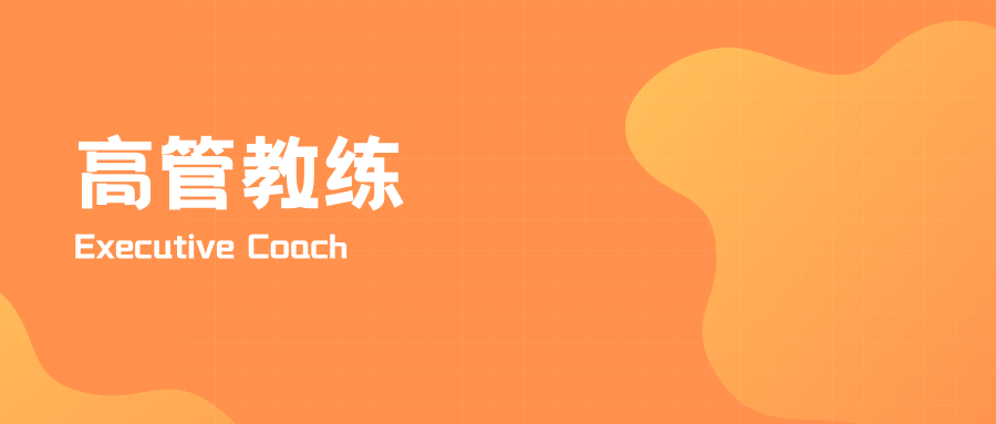 龙年新春领导力大课 | 9大模块，80堂课陪你过年！