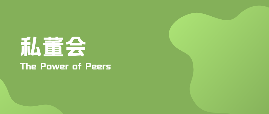 龙年新春领导力大课 | 9大模块，80堂课陪你过年！
