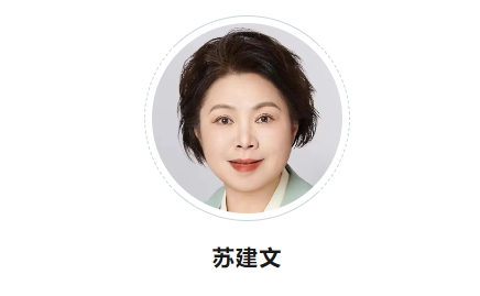 最新公开课 | 领导者的意识进化和心智跃迁@上海