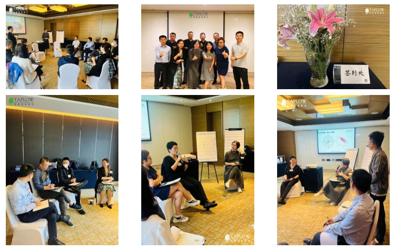 上海最新公开课 | 领导者的CEO思维和底层逻辑