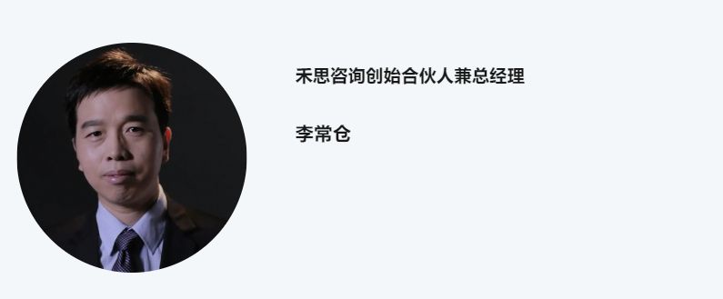 公开课 |《战略性人才盘点公开课》北京·4月12日