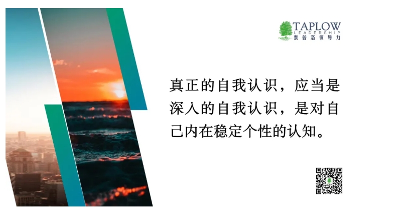 领导力觉醒：成为领导者，就是成为你自己