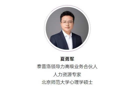 最新上海公开课|| 自我认知与「领导力深度觉醒」开启报名