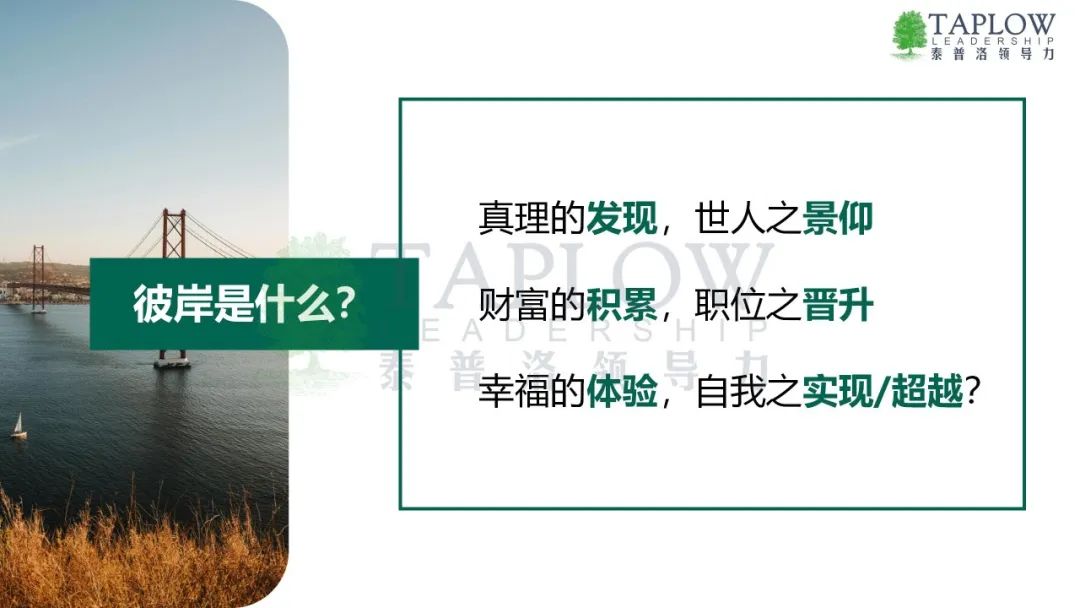 公开课回顾 | 领导者的 CEO「思维和基本功」（附笔记）