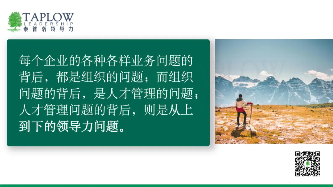 反求诸己：为何说“你”是一切问题的根源？