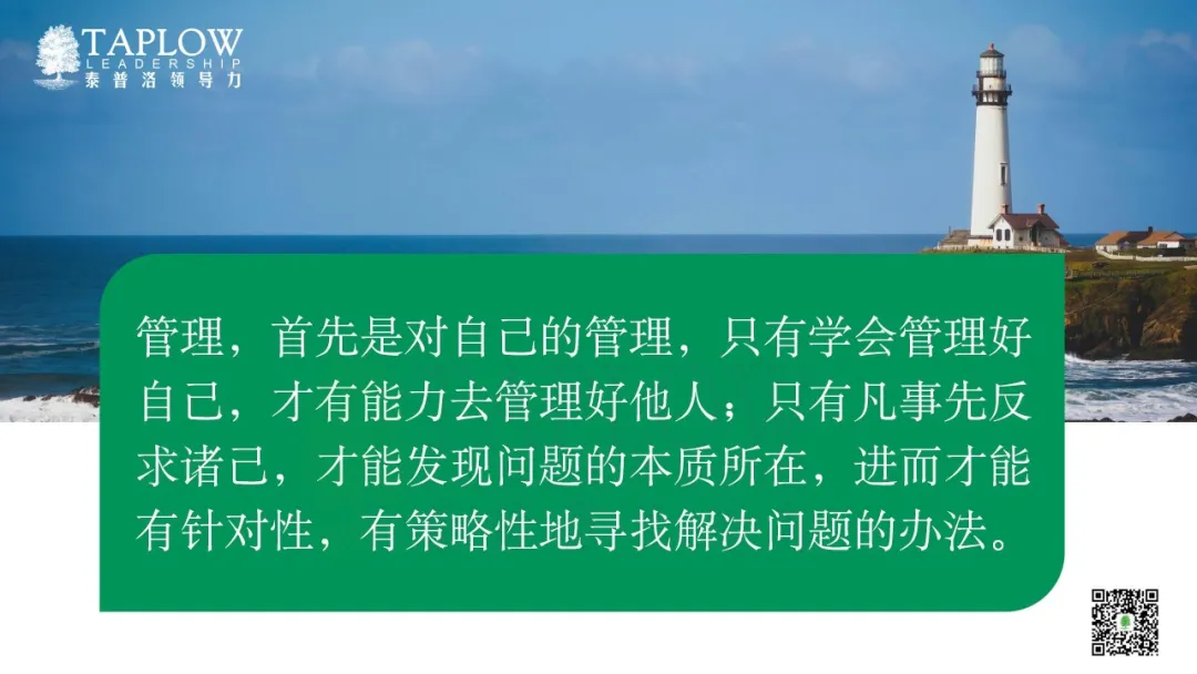 反求诸己：为何说“你”是一切问题的根源？