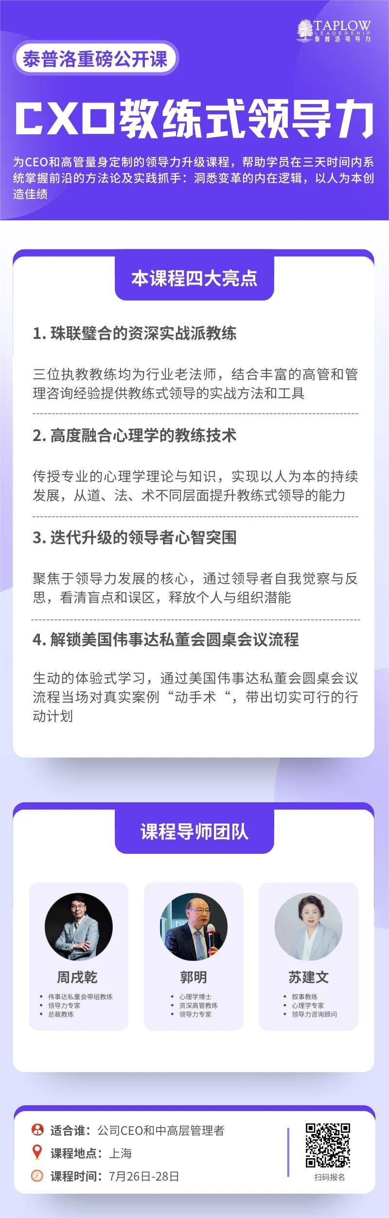 干货 | 全球顶尖咨询公司常用的12个思维模型