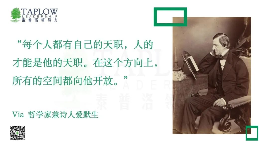 “领导力大师”麦克斯韦尔：领导者必须回答的7个核心问题