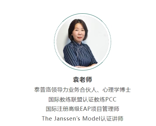 「反馈领导力觉醒」公开课回顾：用高质量反馈，重塑人和绩效