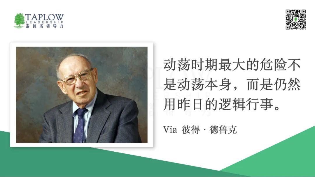 五种战略原型，在不确定性中寻找新的存在逻辑