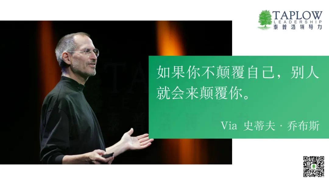 五种战略原型，在不确定性中寻找新的存在逻辑