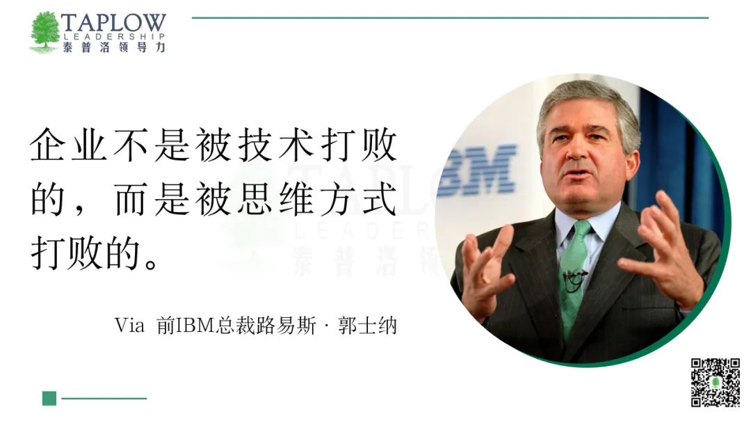 五种战略原型，在不确定性中寻找新的存在逻辑