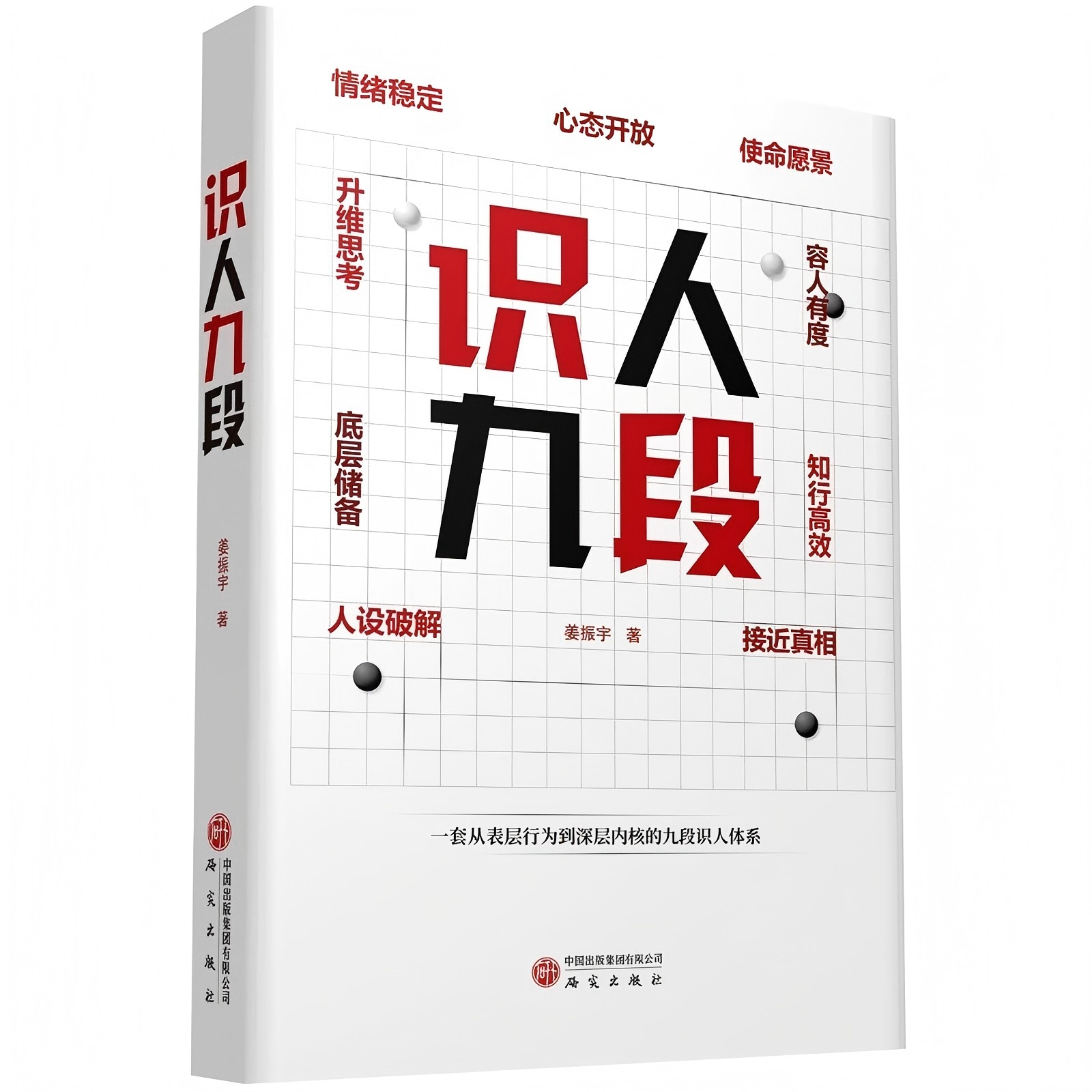 CPI知识课堂 | 穿透人设，抵达真我