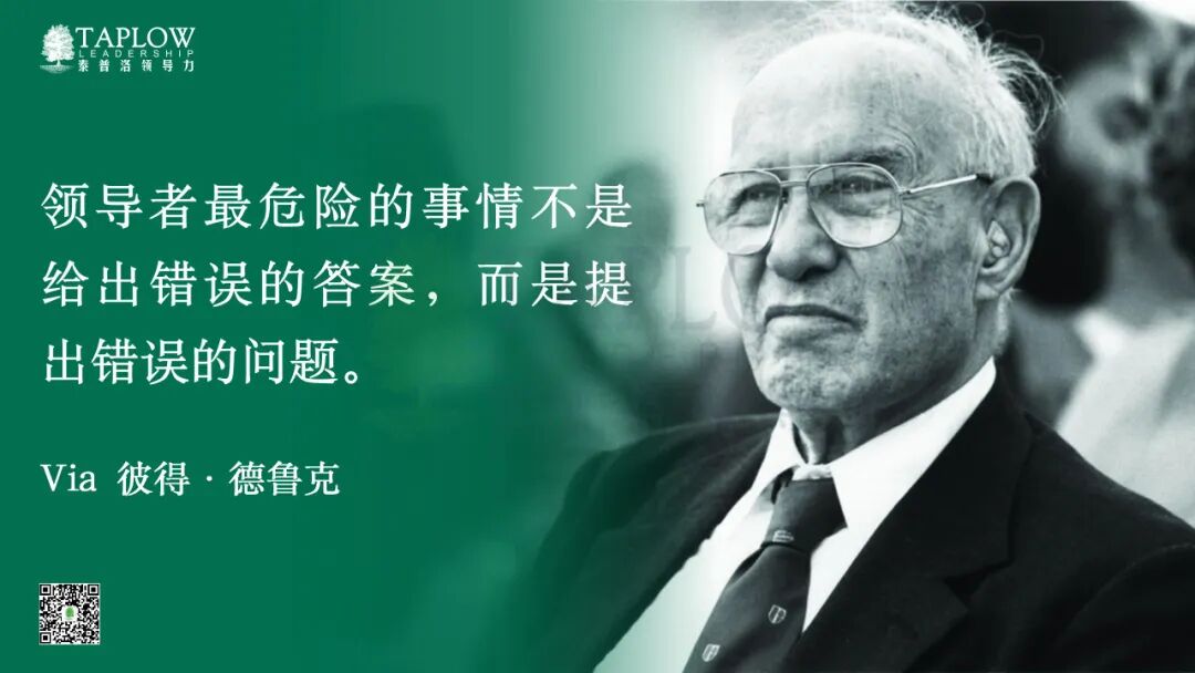 CEO的「首席洞察官」：以诊断力重塑HR的战略价值