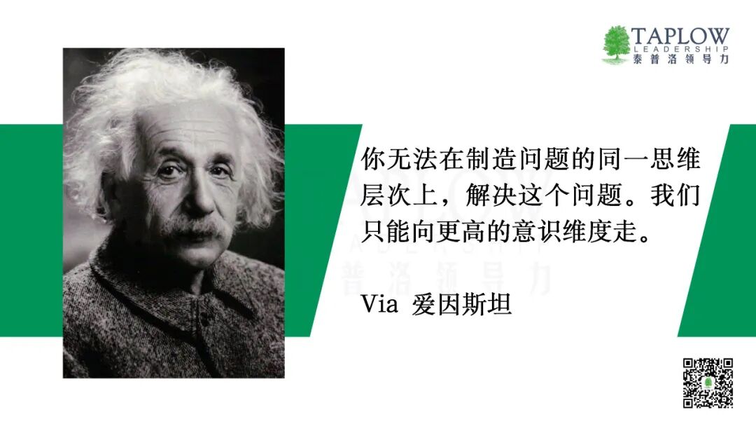 CEO的「首席洞察官」：以诊断力重塑HR的战略价值