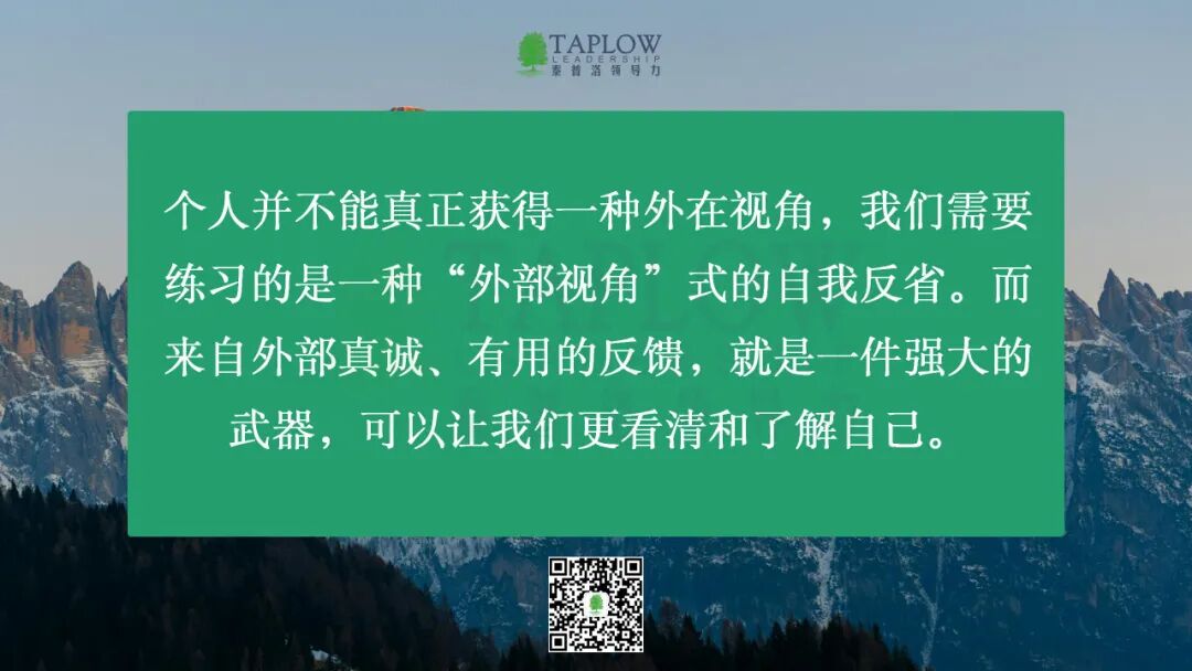 CEO的「首席洞察官」：以诊断力重塑HR的战略价值