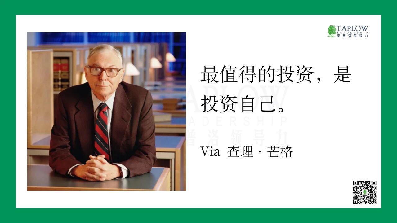 纳瓦尔的五种人生杠杆：用更少的力，成更大的事