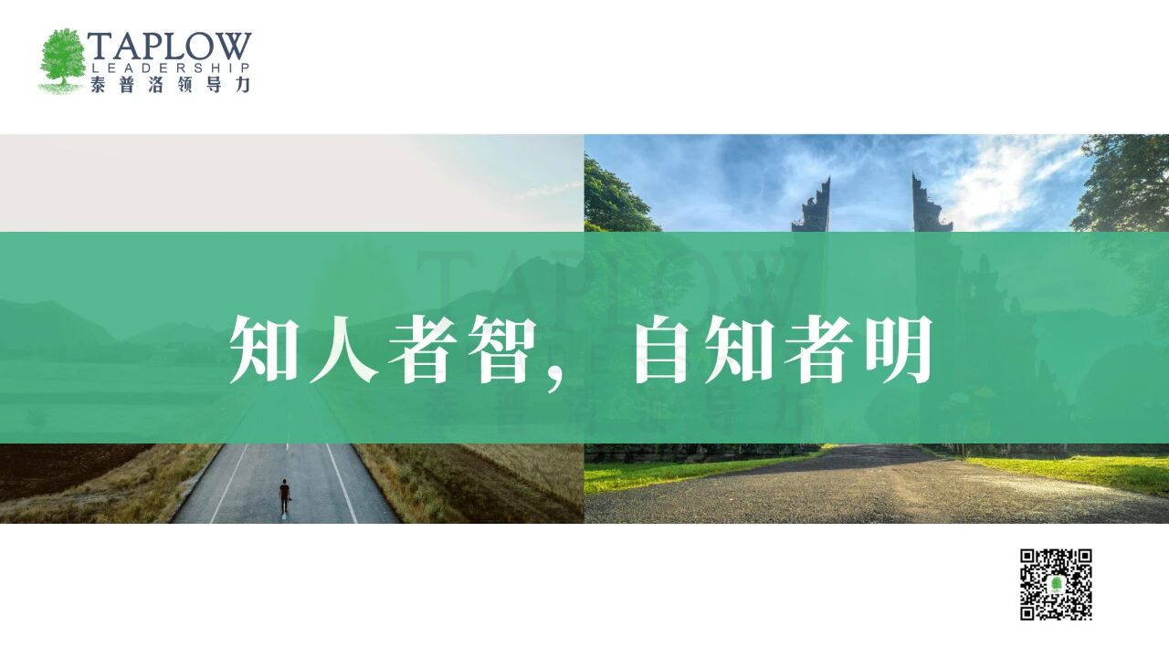 大多数管理者的困境，根源都是角色认知的迷失