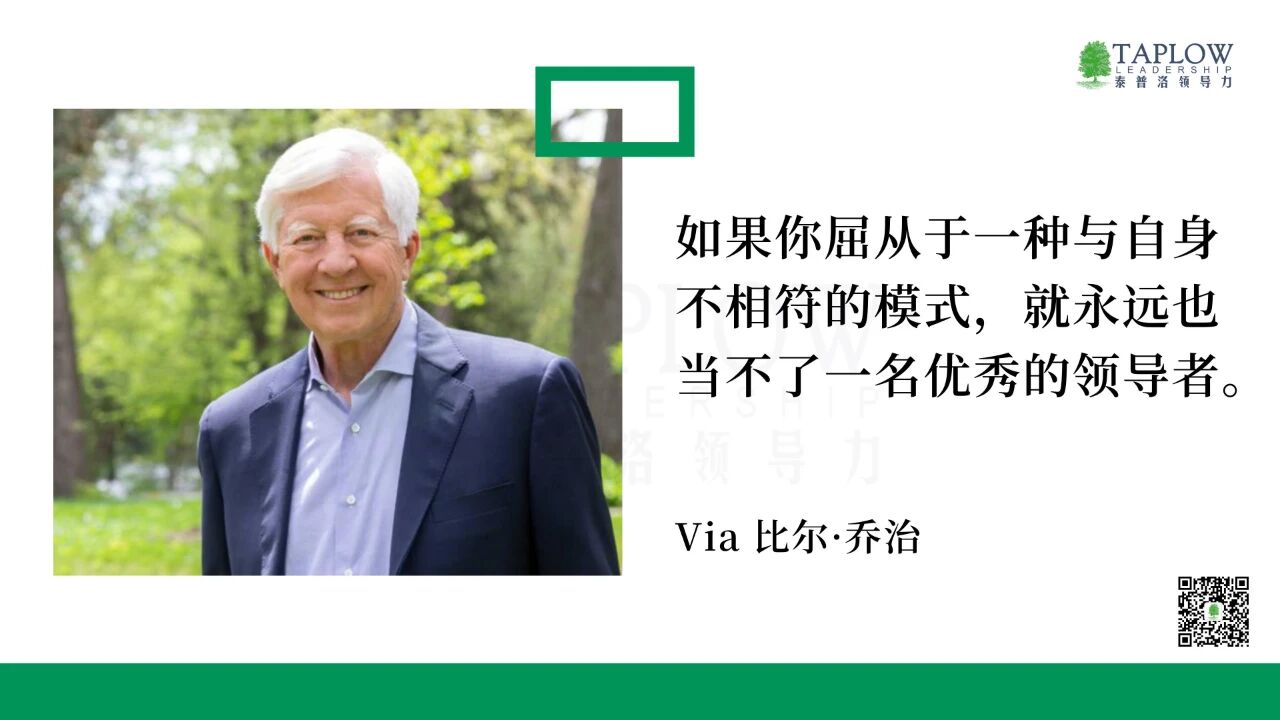 大多数管理者的困境，根源都是角色认知的迷失