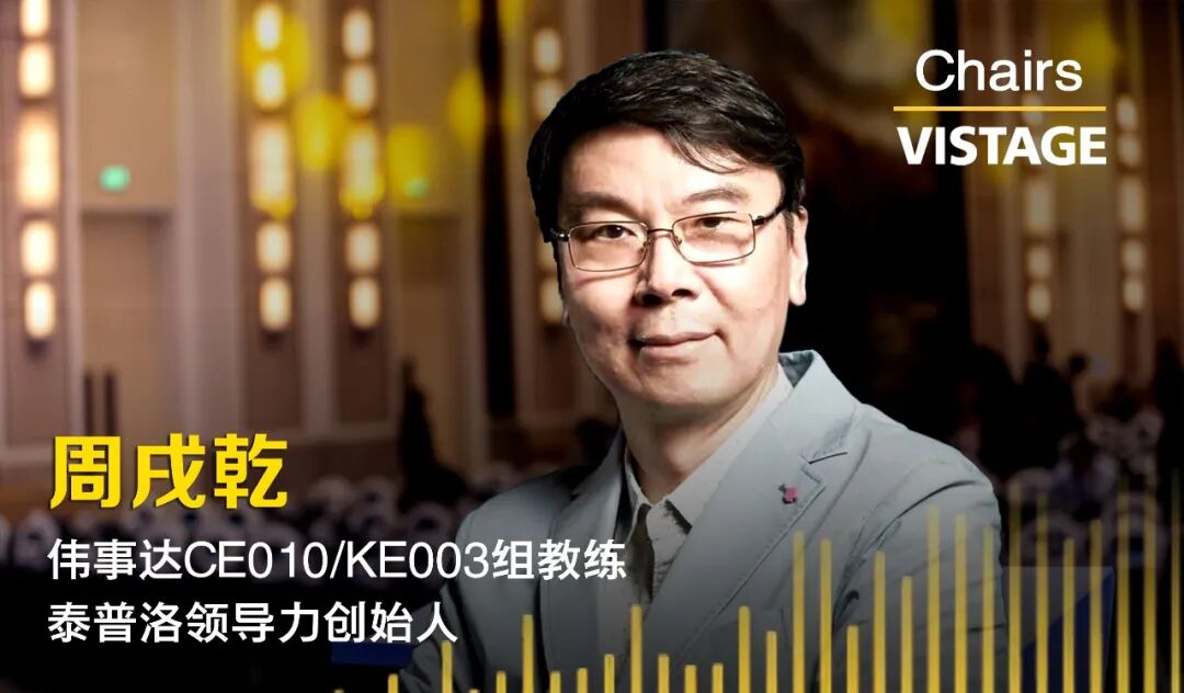 上海活动 | 泰普洛创始人邀您参与CEO私董会体验！