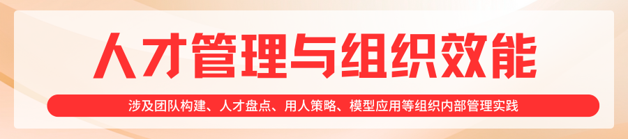 向光生长，向内求索 | CPI知识课堂年度精选