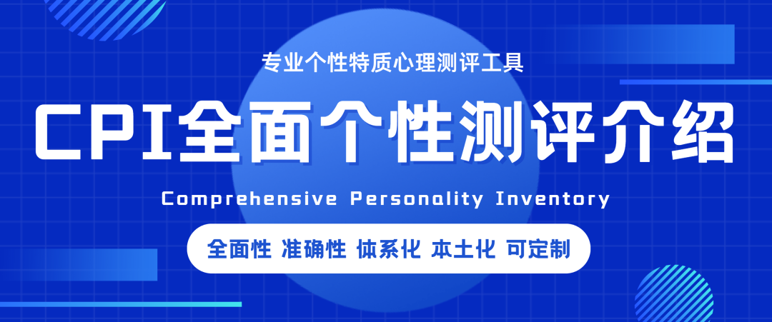 向光生长，向内求索 | CPI知识课堂年度精选