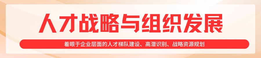 向光生长，向内求索 | CPI知识课堂年度精选