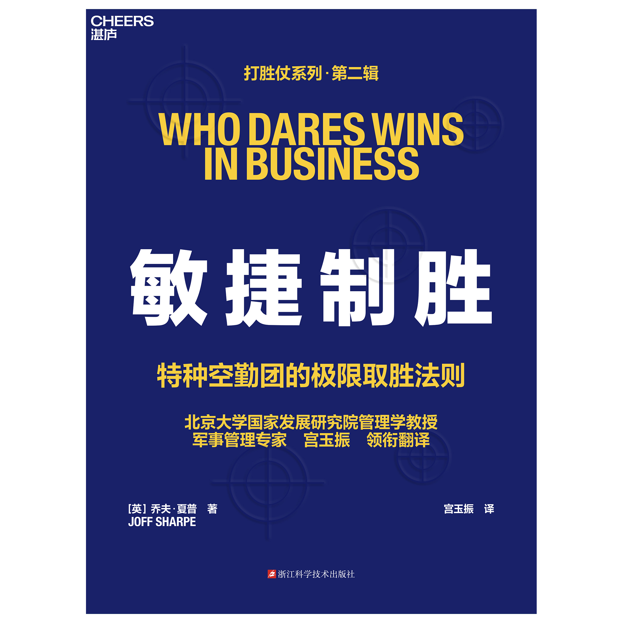 泰普洛2026领导力书单：在反思中重塑，在意义中扎根