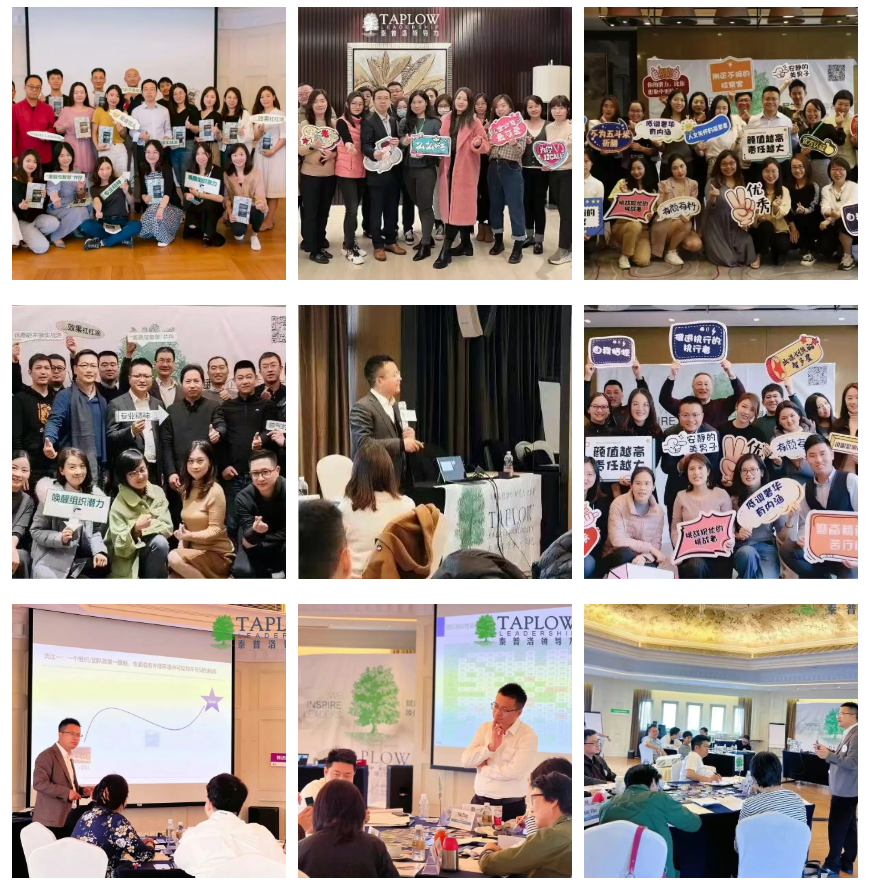 CPI全面个性测评2026认证课：成为识人用人专家！