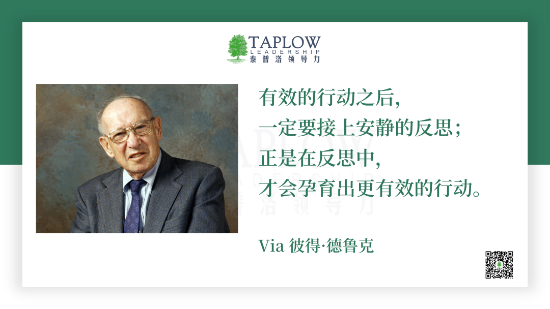 年终三场关键对话：所有伟大的征程，都始于一次坦诚的回望