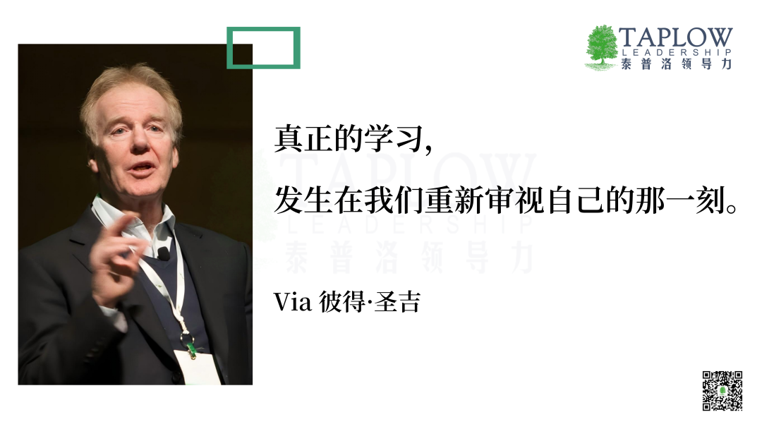 年终三场关键对话：所有伟大的征程，都始于一次坦诚的回望