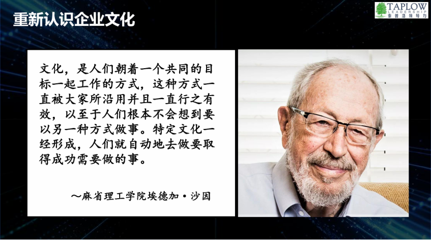 线上课精华 | 极客文化：从“老板拉动”走向“系统自驱”
