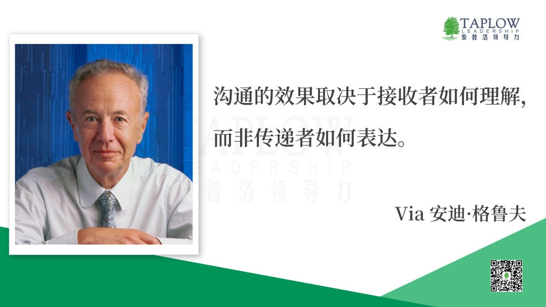 年终的沟通艺术：在复杂中提炼真诚，在连接中看见光芒
