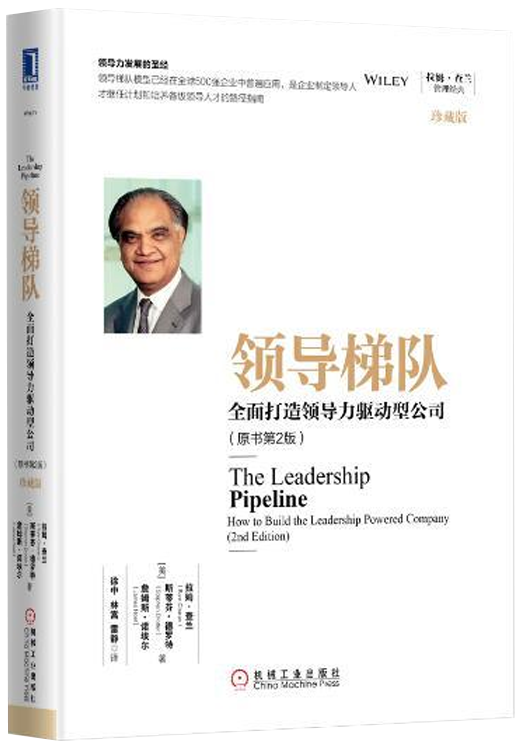 给管理者的马年书单：从“新手”到“卓越”的完整进化路径