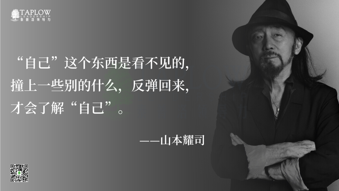 领导者开工第一课：先照见自己，再照亮团队