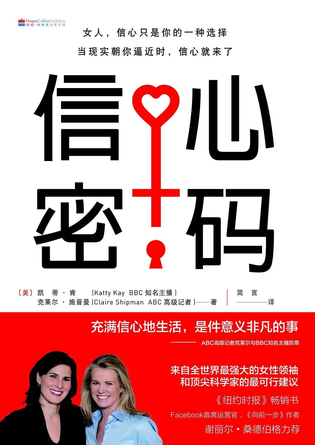 女性成长书单 | 她力量，从来不是“完美”，而是“成为”