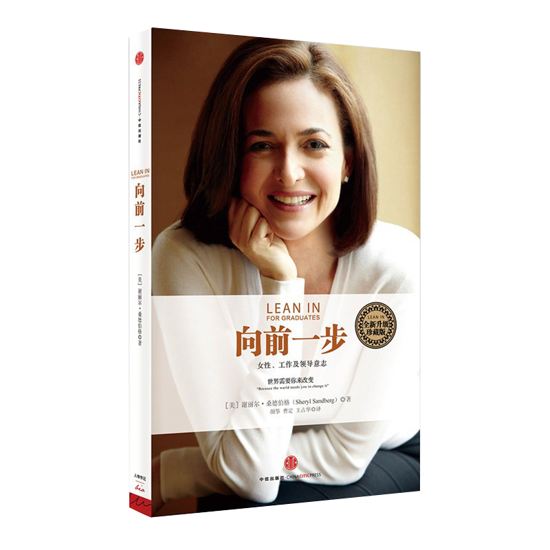 女性成长书单 | 她力量，从来不是“完美”，而是“成为”