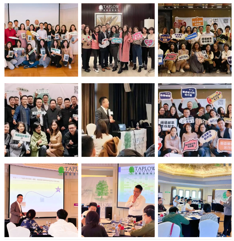 成为识人用人专家 | CPI全面个性测评2026认证课即将开班@上海