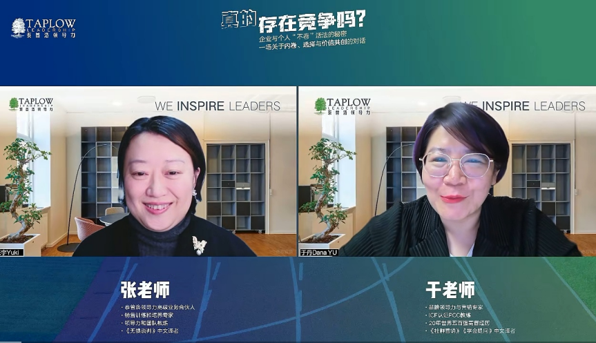 线上课精华 | 看清“卷”背后的结构与出路