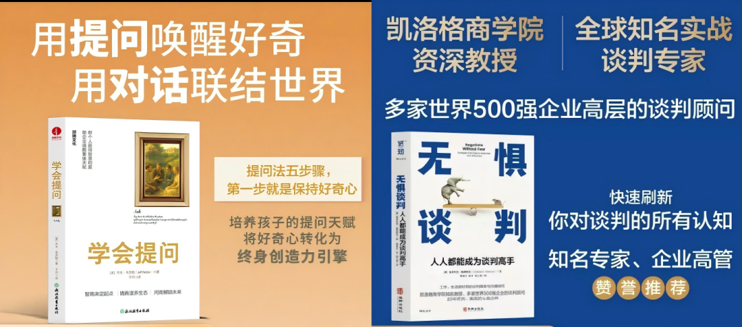 线上课精华 | 看清“卷”背后的结构与出路