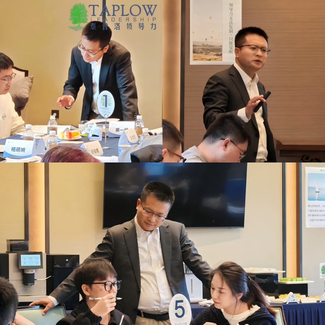 公开课回顾 |「CPI全面个性测评2026认证课」